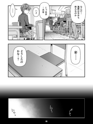 [どうしょく (大見武士)] 誘拐JK監禁レイプ [DL版]_33_reju