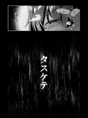 [どうしょく (大見武士)] 誘拐JK監禁レイプ [DL版]_36_rohd