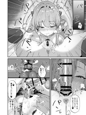 [ひかげもん (てんぴぼし)] アスナ&トキとセックスしないと出られない部屋 (ブルーアーカイブ) [DL版]_25_yaun