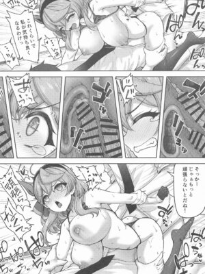 [むげん@WORKS] 先生っ二人がかりはズルいですっ (ブルーアーカイブ)_17_imcd