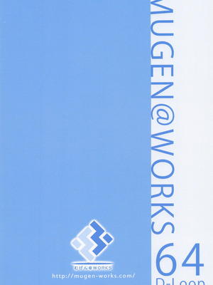 [むげん@WORKS] 先生っ二人がかりはズルいですっ (ブルーアーカイブ)_24_nilt