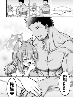 [アカガイ (マインスロア)] 黒マスクマリー概念 (ブルーアーカイブ) [DL版]_31_krxh