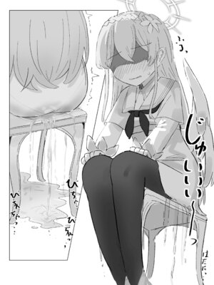 [イカ墨食堂 (ヰカ墨パスタ)] おもらしティーパーティー (ブルーアーカイブ) [DL版]_24_ymvt