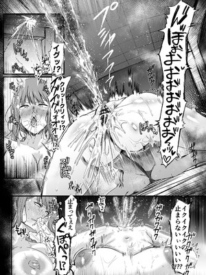 [ネッシートマト] マキマ 時間停止敗北2 (チェンソーマン) [DL版]_18_eyef