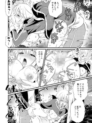 [バーニング姉妹 (こりす)] 夏合宿、童顔巨乳の砂川さんとみんなに隠れてセックスする_22_cadg