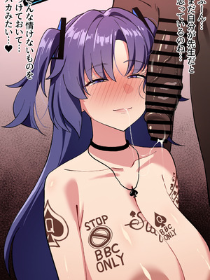 [メガネル] 7月_11_lnux