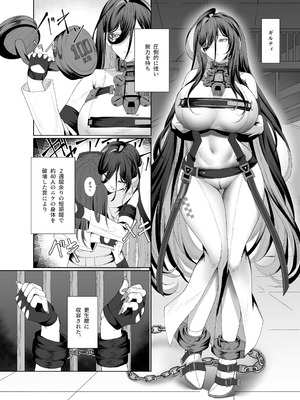 [メレンゲ天文台 (くぐろふ)] ギルティおっぱい更生記録 (勝利の女神：NIKKE) [DL版]_03_hquc