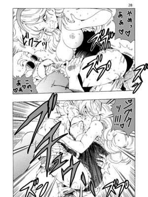 [モンキーズ (ヤングじじい)] エピソードオブランチ (ドラゴンボール) [DL版]_29_pgyf