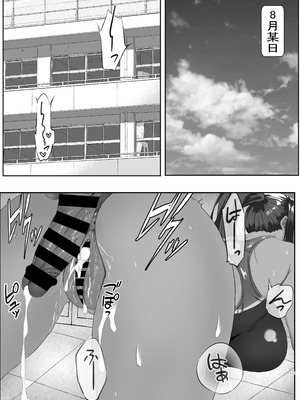 [乱れ撃ち (乱発)] 無防備な君に理性が負けた (ブルーアーカイブ) [DL版]_02_vegy