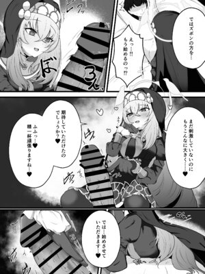 [冬のたたき (ふゆがつお)] こういうのがお好きなのですよね (ブルーアーカイブ) [DL版]_11_xxgi