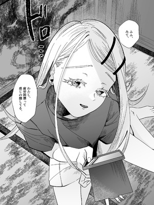 [塩屋町curry (塩屋こるり)] 産神の村 (学園アイドルマスター) [DL版]_22_ufgd