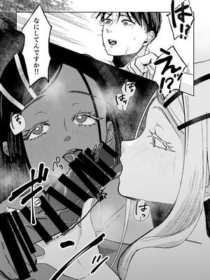 [塩屋町curry (塩屋こるり)] 産神の村 (学園アイドルマスター) [DL版]_26_buyw