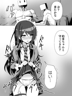 [白夜Part2 (てんらいX)] ドスケベのセカイ Ver一歌2 (プロジェクトセカイ) [DL版]_02_lwhm