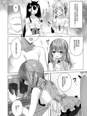 [23.4ド (イチリ)] 堕天計画 もう一人の守護者編｜墮天計畫～另一位守護者篇 [中国翻訳] [無修正] [DL版]_20_yhjf