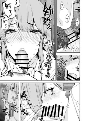 [sand (浅ひるゆう)] ギャルギャル (学園アイドルマスター) [神人汉化组] [DL版]_15_kutb