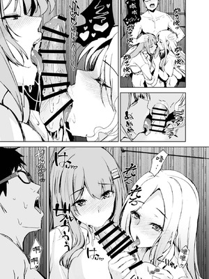 [sand (浅ひるゆう)] ギャルギャル (学園アイドルマスター) [神人汉化组] [DL版]_17_ffge