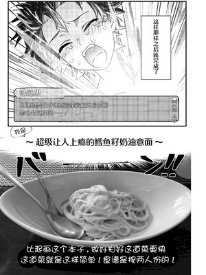 [お兄ちゃんの妹] あなる、あなり、あなれども (Fate／Grand Order)｜肛也，肛之，肛而不悔 [贱兔汉化组] [DL版]_18_gdiv