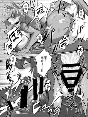 [ジャガイモ畑 (T.K)] メスケモお姉さん家に居候!？～発情お姉さん達にご用心!？2｜与兽人姐姐的同居生活？ ～要当心姐姐的发情期!？2 [zc2333] [DL版]_23_juij