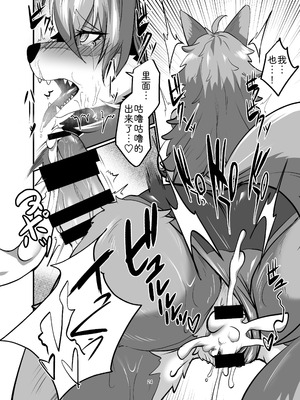 [ジャガイモ畑 (T.K)] メスケモお姉さん家に居候!？～発情お姉さん達にご用心!？2｜与兽人姐姐的同居生活？ ～要当心姐姐的发情期!？2 [zc2333] [DL版]_24_ulqw