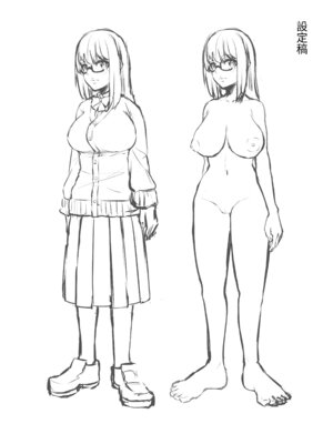 [SUSHI FEVER (寿司フィーバー)] 巨乳の地味メガネっ子が触手で快楽堕ちする話 [中国翻訳]_32_hiti