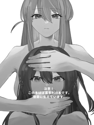 [塩屋町curry (塩屋こるり)] 性欲 (ぼっち・ざ・ろっく!) [中国翻訳] [DL版]_04_opbp