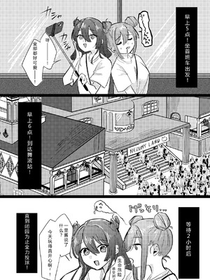 [塩屋町curry (塩屋こるり)] 性欲 (ぼっち・ざ・ろっく!) [中国翻訳] [DL版]_09_akfw