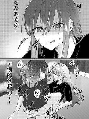 [塩屋町curry (塩屋こるり)] 性欲 (ぼっち・ざ・ろっく!) [中国翻訳] [DL版]_13_qpiw