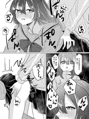 [塩屋町curry (塩屋こるり)] 性欲 (ぼっち・ざ・ろっく!) [中国翻訳] [DL版]_18_qwac