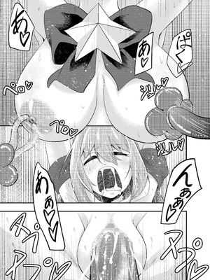 [寿司フィーバー] 拘束触手姦～魔法少女が最強の触手を孕むまで～ [蕪菁堂]_44_hgbh