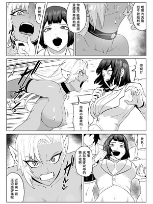 [春狸屋] ゴールデンウルフルナ 屈辱プロレス3｜金色狂狼露娜 屈辱摔角3 [中国翻訳]_04_iknq