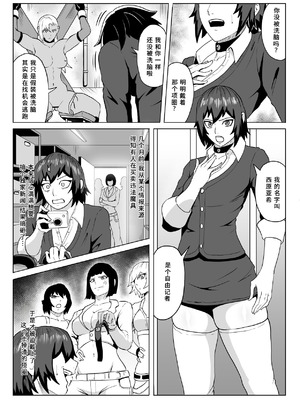 [春狸屋] ゴールデンウルフルナ 屈辱プロレス3｜金色狂狼露娜 屈辱摔角3 [中国翻訳]_61_cqkg