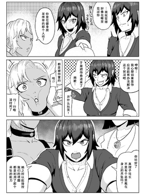 [春狸屋] ゴールデンウルフルナ 屈辱プロレス3｜金色狂狼露娜 屈辱摔角3 [中国翻訳]_62_auls