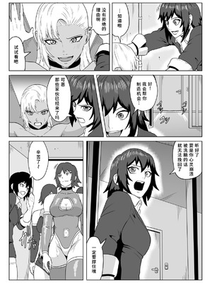 [春狸屋] ゴールデンウルフルナ 屈辱プロレス3｜金色狂狼露娜 屈辱摔角3 [中国翻訳]_64_ttfj