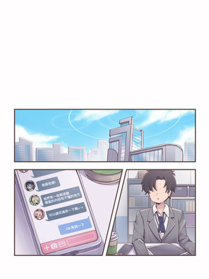 [Boneboom (Bone)] 粉幼檔案1-遊戲部篇_12_cvga