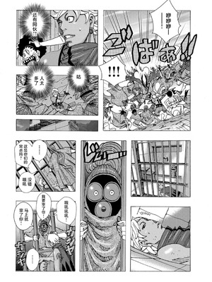 [じゃんぬだっく] 爆乳母娘 だっくだく定食 [不咕鸟汉化组]_046_kttv