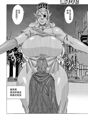 [じゃんぬだっく] 爆乳母娘 だっくだく定食 [不咕鸟汉化组]_092_gxxg