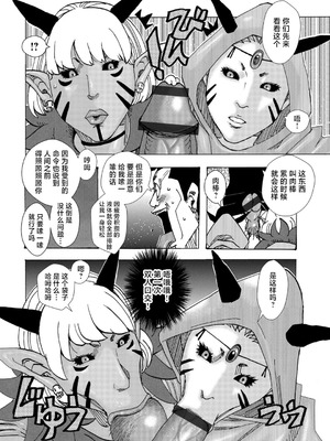 [じゃんぬだっく] 爆乳母娘 だっくだく定食 [不咕鸟汉化组]_108_uuet