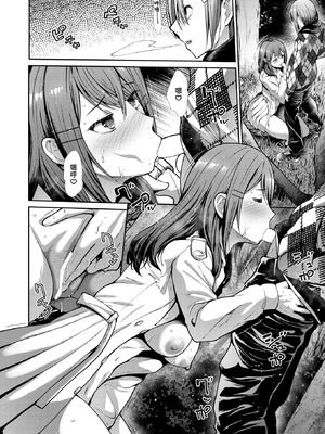 [武将武] くおりてぃおぶらいふ (COMIC 快楽天ビースト 2025年1月号) [迟远个人汉化] [DL版]_14_gciv