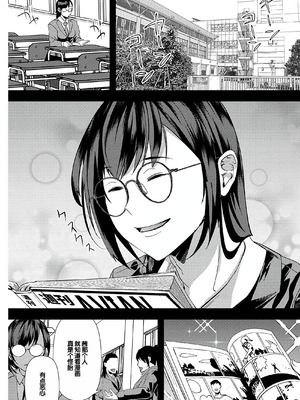 [浅ひるゆう] 百合カップルに割って入ってしまった僕は ＜連載版＞ [甜族星人赞助汉化]_083_raro