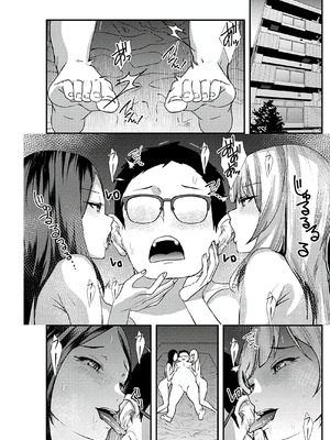 [浅ひるゆう] 百合カップルに割って入ってしまった僕は ＜連載版＞ [甜族星人赞助汉化]_131_kxpp