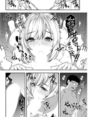 [浅ひるゆう] 百合カップルに割って入ってしまった僕は ＜連載版＞ [甜族星人赞助汉化]_147_fsmj