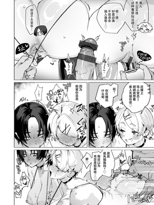 [肉棒魔羅ノ進] えちえち本番ランド-ダブル指名リピート編＋りなとアナルセックス編 [死兆修会] [DL版]_02_tmfw