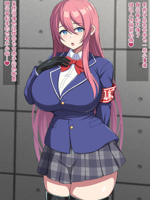 [きさらづ帝国 (JK更津)] 金玉撲滅委員会 [张佳乐个人汉化]_031_jvdm