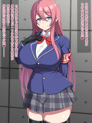 [きさらづ帝国 (JK更津)] 金玉撲滅委員会 [张佳乐个人汉化]_032_glkm