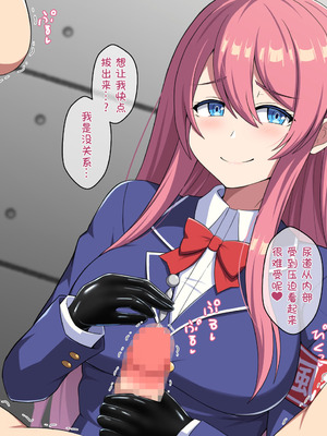 [きさらづ帝国 (JK更津)] 金玉撲滅委員会 [张佳乐个人汉化]_056_vviu