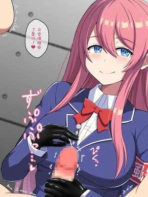 [きさらづ帝国 (JK更津)] 金玉撲滅委員会 [张佳乐个人汉化]_059_xact