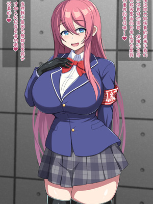 [きさらづ帝国 (JK更津)] 金玉撲滅委員会 [张佳乐个人汉化]_092_pegt