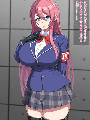 [きさらづ帝国 (JK更津)] 金玉撲滅委員会 [张佳乐个人汉化]_093_nsot