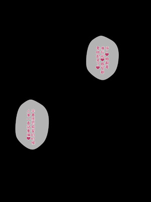 [きさらづ帝国 (JK更津)] 金玉撲滅委員会 [张佳乐个人汉化]_139_mhlb