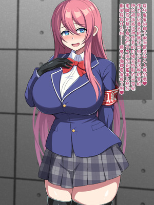 [きさらづ帝国 (JK更津)] 金玉撲滅委員会 [张佳乐个人汉化]_167_ktrk